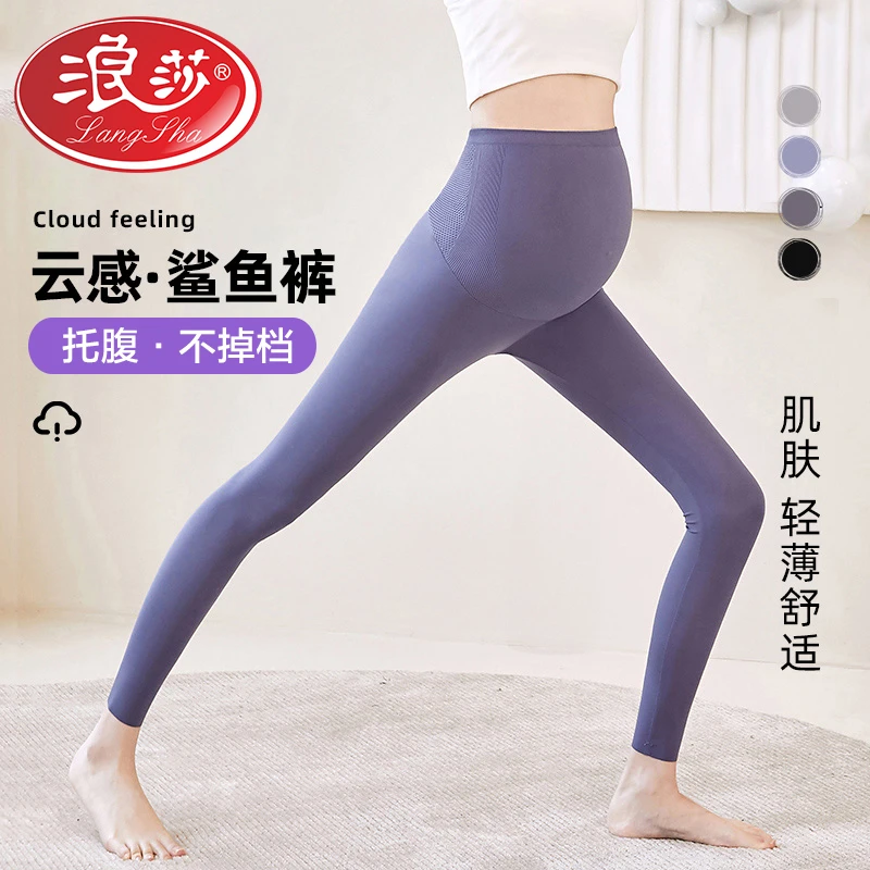 超好穿~【云感鲨鱼皮】孕妇夏打底裤秋冬显瘦瑜伽裤子外穿小个子