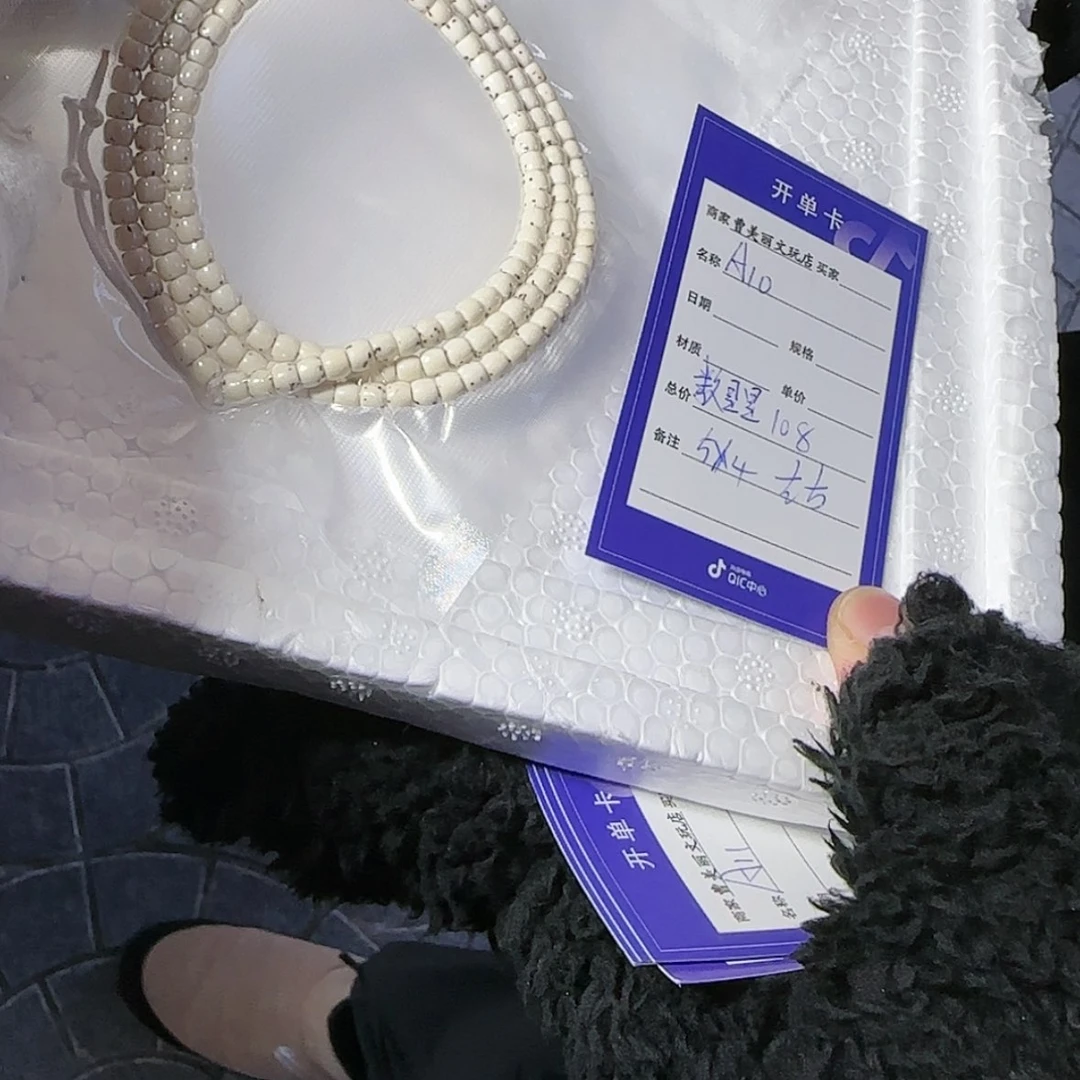 【闪购商品】星月菩提吊坠