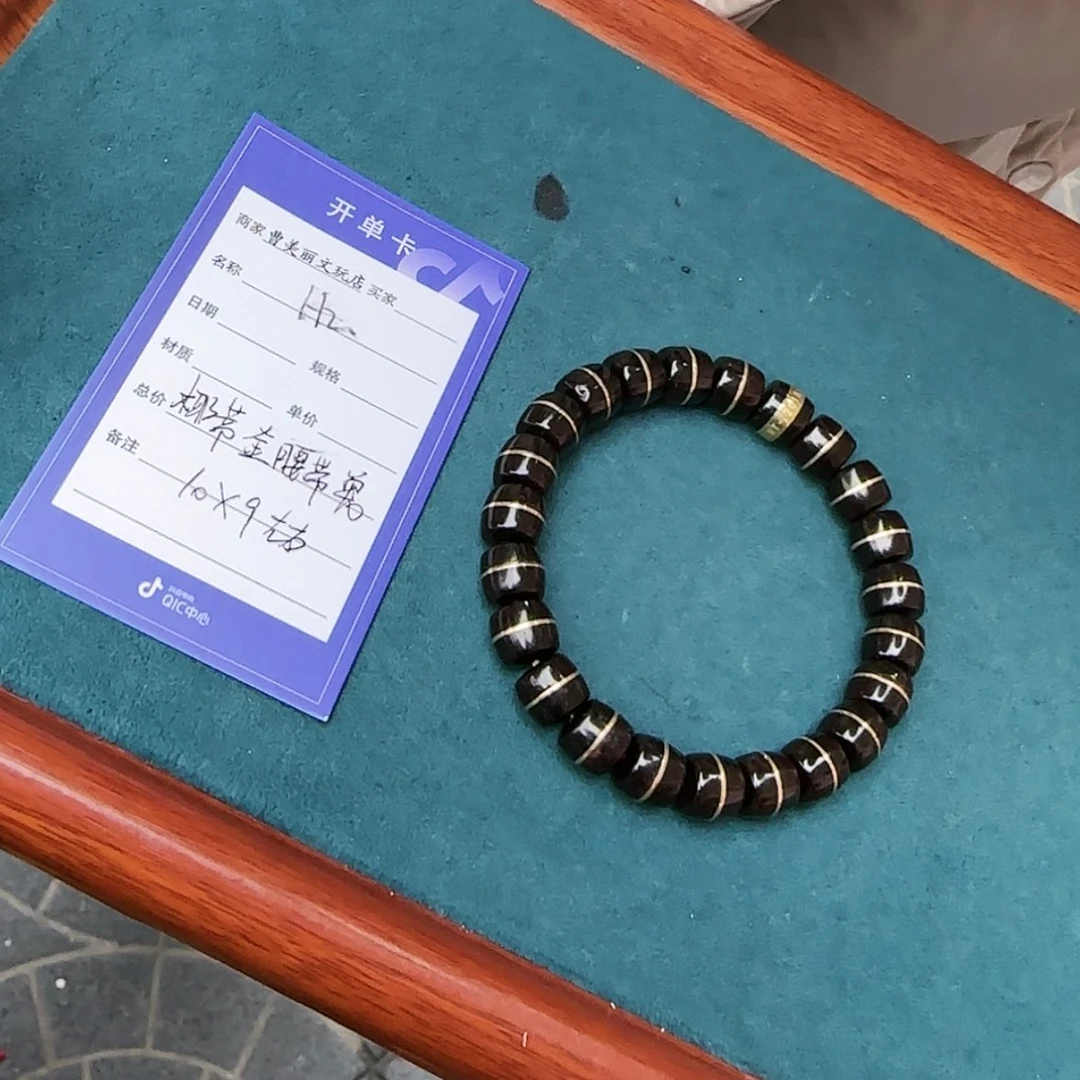 【闪购商品】椰蒂手串