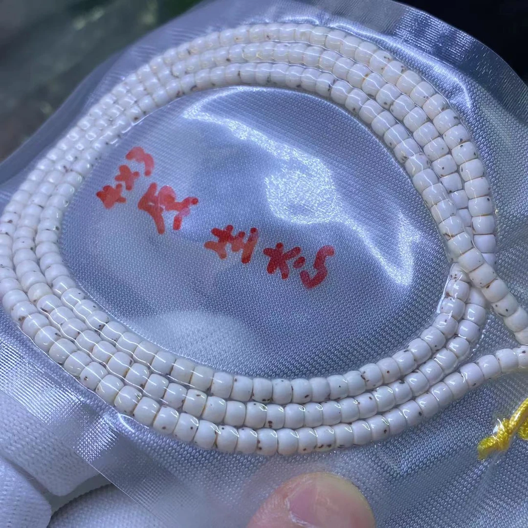 （曹国舅） 原生态数星星 脖挂尺寸4*3 左右