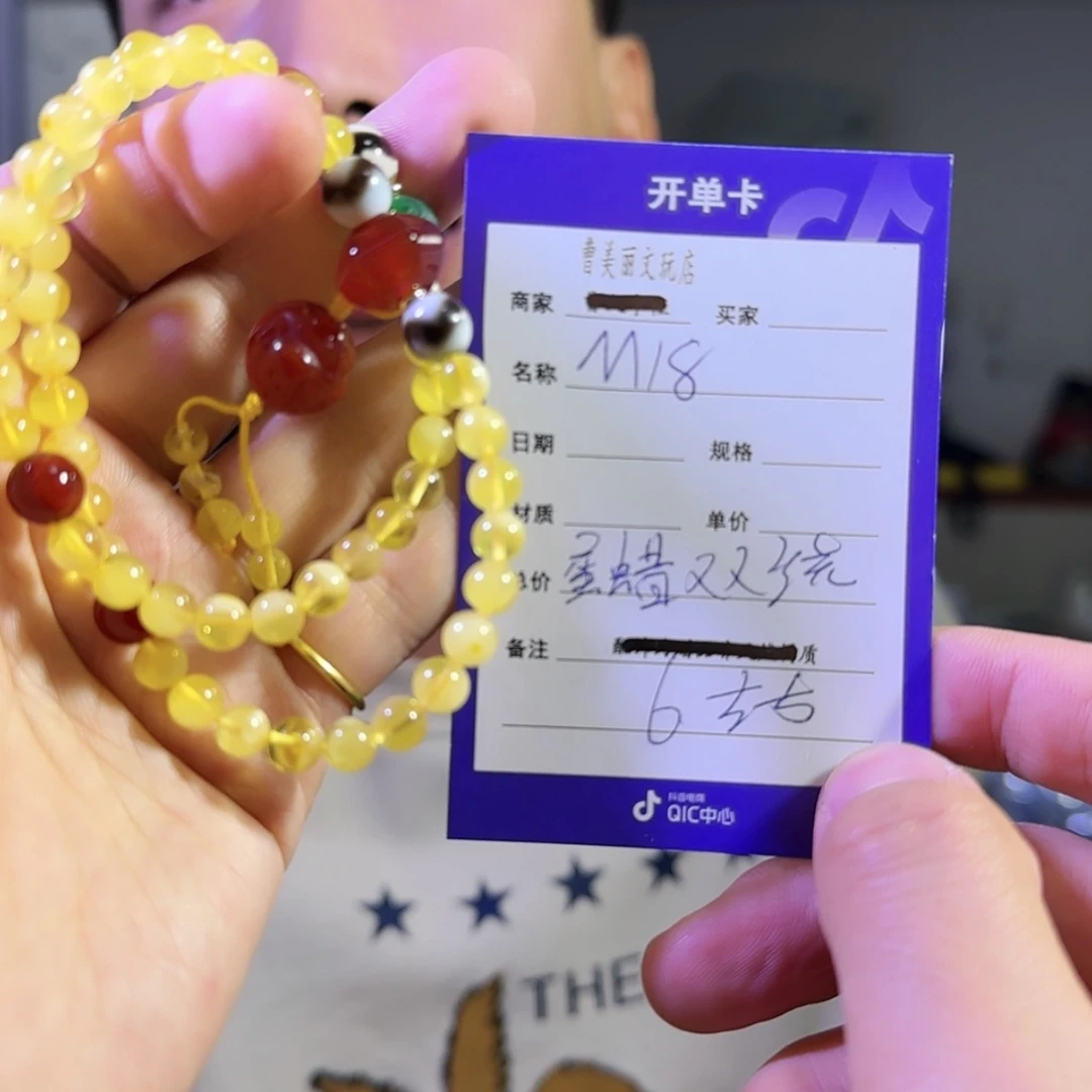 【闪购商品】蜜蜡颈饰未镶嵌