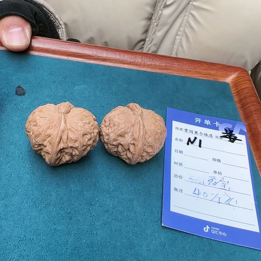 【闪购商品】文玩核桃把件