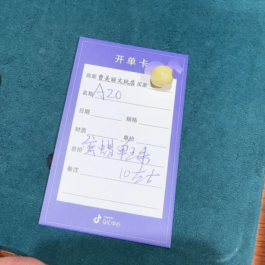 【闪购商品】蜜蜡颈饰未镶嵌