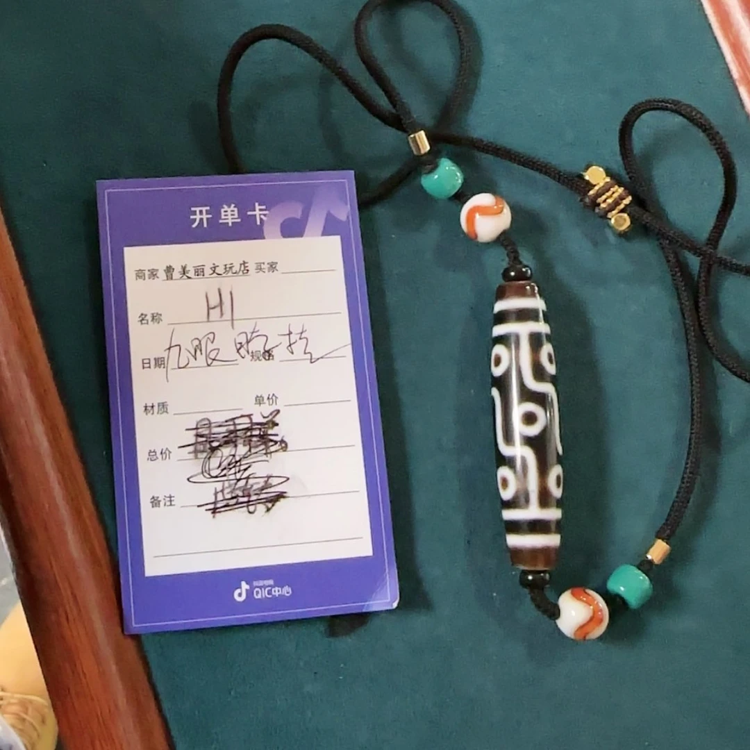 【闪购商品】玛瑙/玉髓颈饰未镶嵌