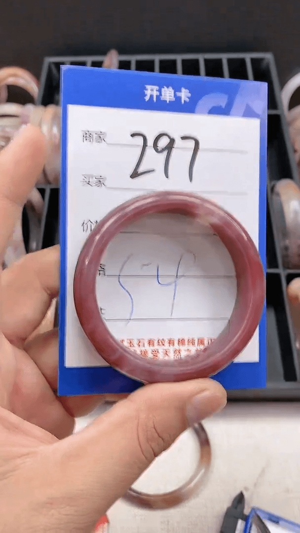 【闪购商品】石英质玉手镯未镶嵌297