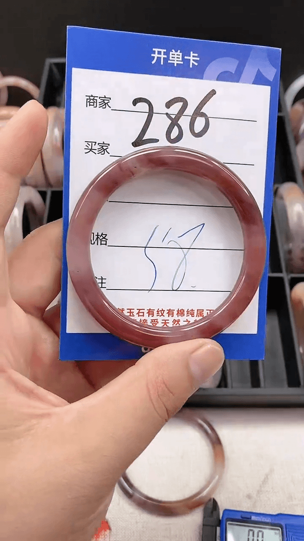【闪购商品】石英质玉手镯未镶嵌286