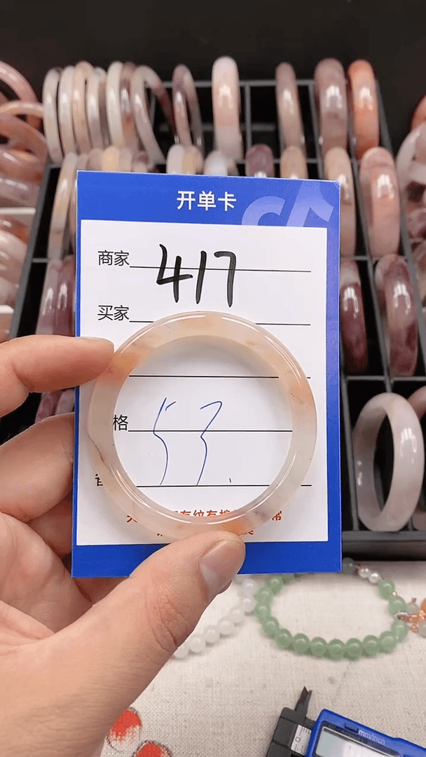 【闪购商品】石英质玉手镯未镶嵌417