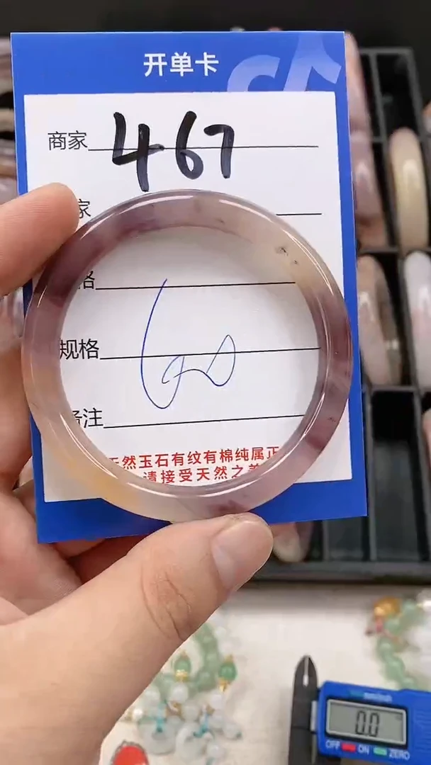 【闪购商品】石英质玉手镯未镶嵌467