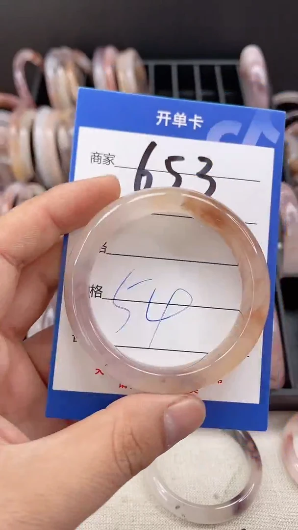 【闪购商品】石英质玉手镯未镶嵌653