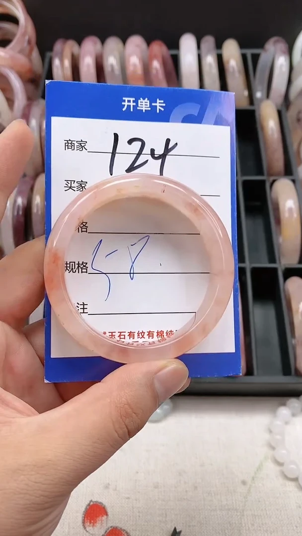 【闪购商品】石英质玉手镯未镶嵌124