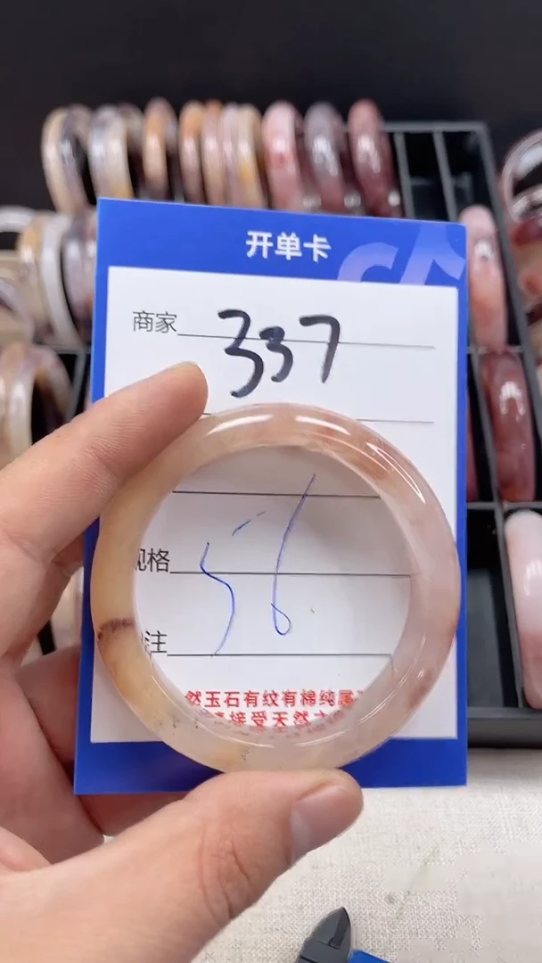 【闪购商品】石英质玉手镯未镶嵌337