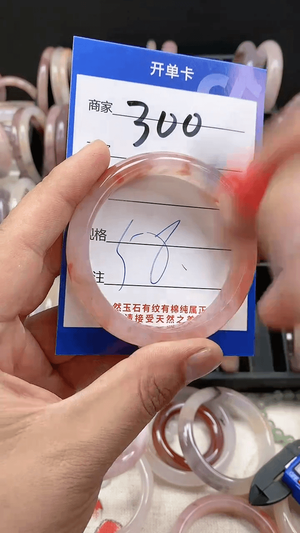 【闪购商品】石英质玉手镯未镶嵌300