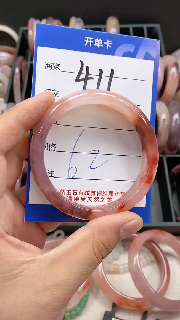 【闪购商品】石英质玉手镯未镶嵌411