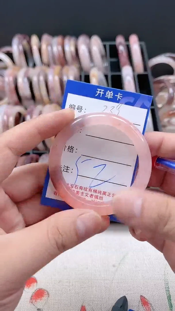 【闪购商品】石英质玉手镯未镶嵌239