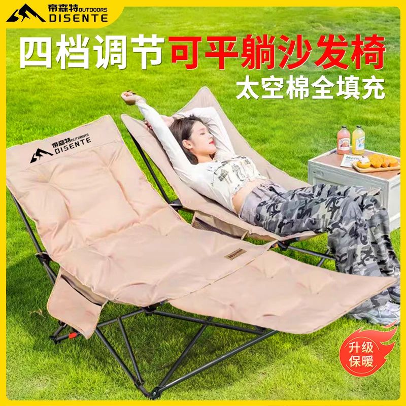 坐躺两用全棉填充躺椅户外家居便携午休露营装备懒人沙发躺椅