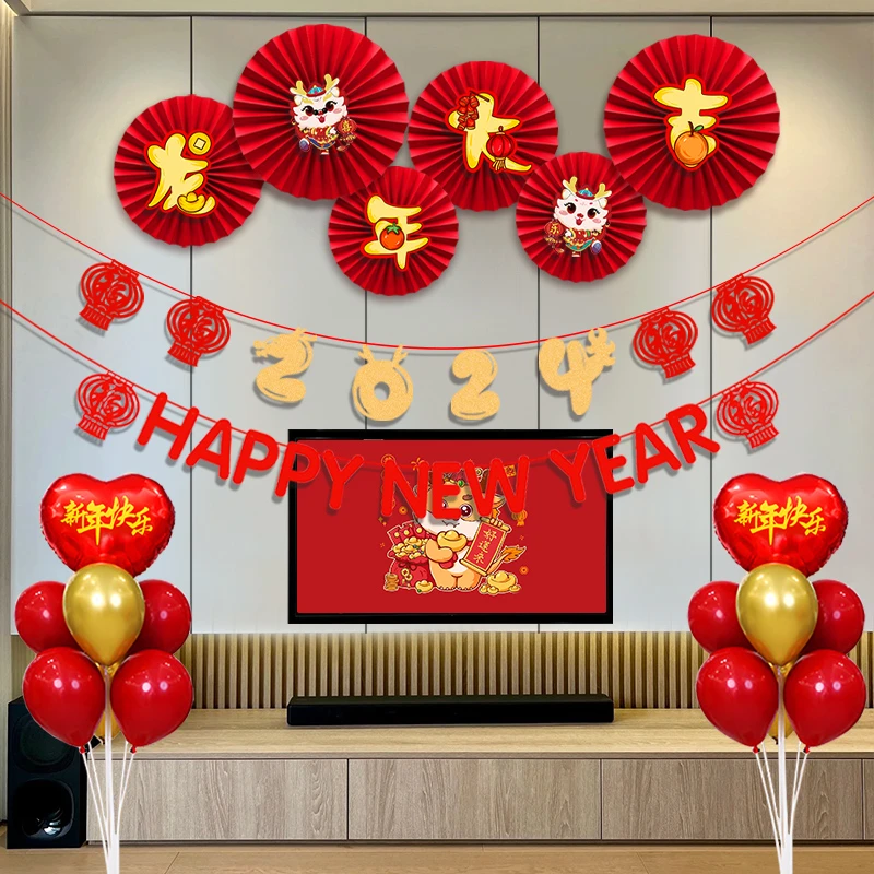 【电视背景墙】2024新年装饰纸扇花龙年过年元旦布置春节日氛围装扮