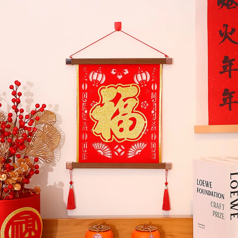 新年装饰品客厅挂件2024新款元旦春节龙年过年入户门福字大门挂饰
