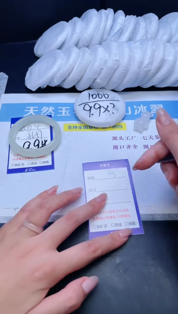 【闪购商品】石英质玉手镯未镶嵌4