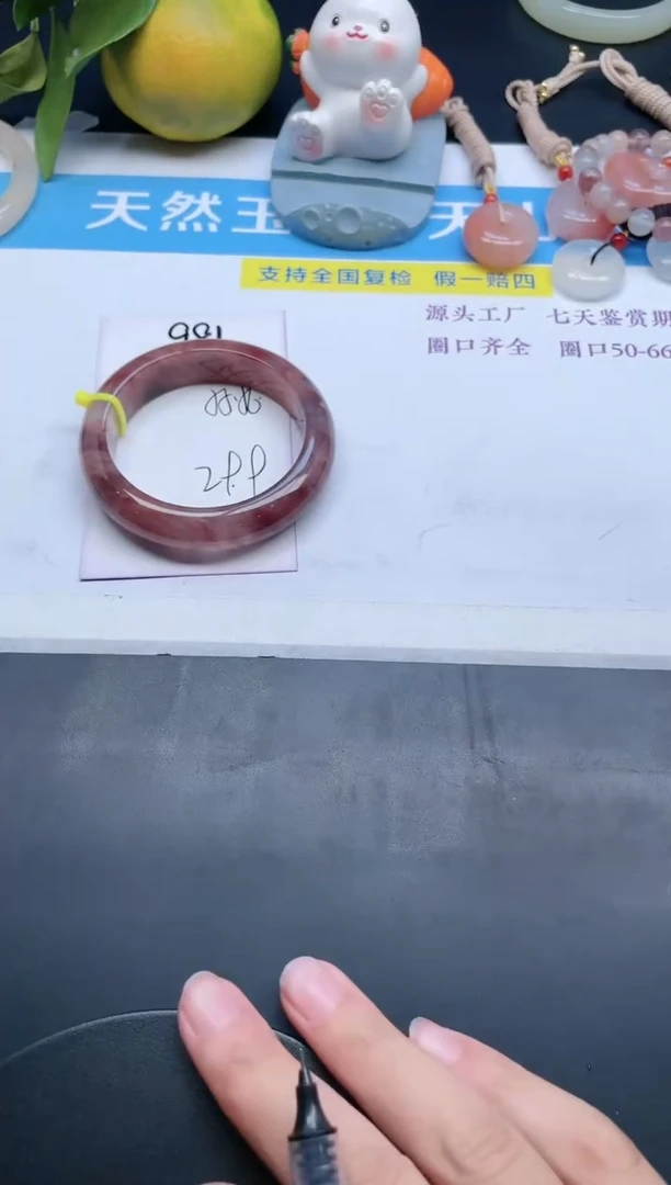【闪购商品】石英质玉手镯未镶嵌981-56