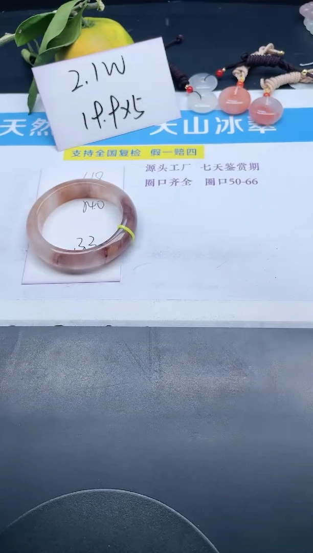 【闪购商品】石英质玉手镯未镶嵌618-54