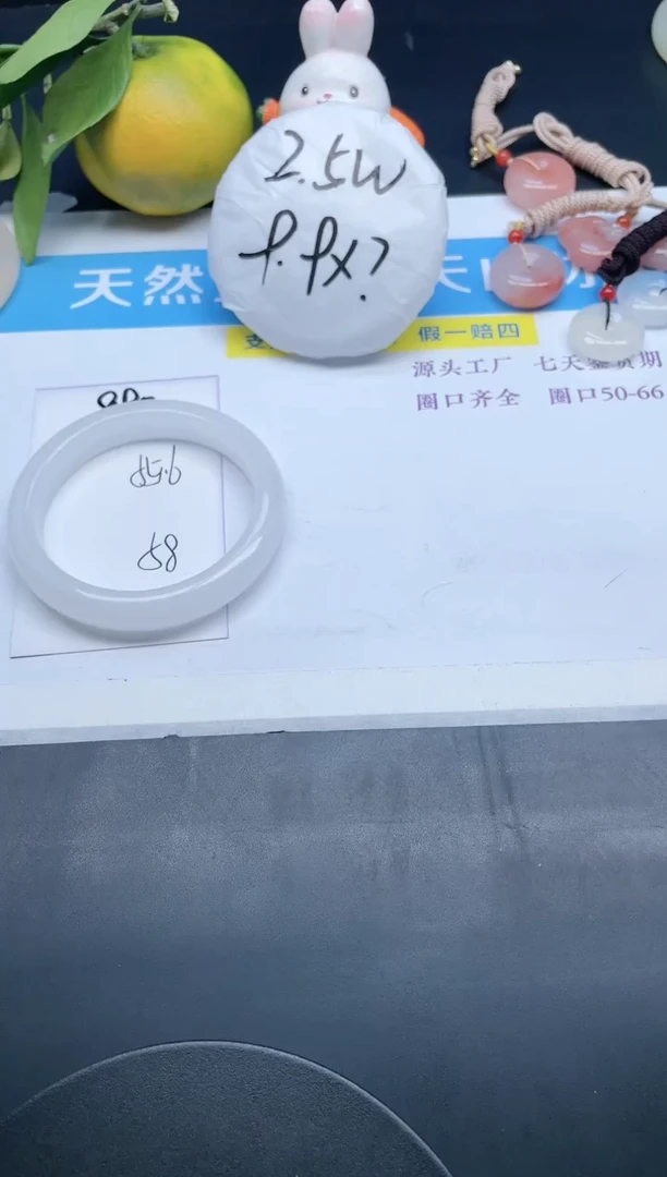 【闪购商品】石英质玉手镯未镶嵌890-55.6