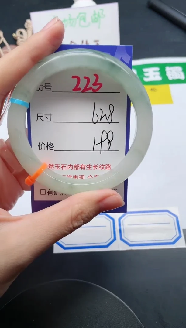 【闪购商品】石英质玉手镯未镶嵌223-62.8