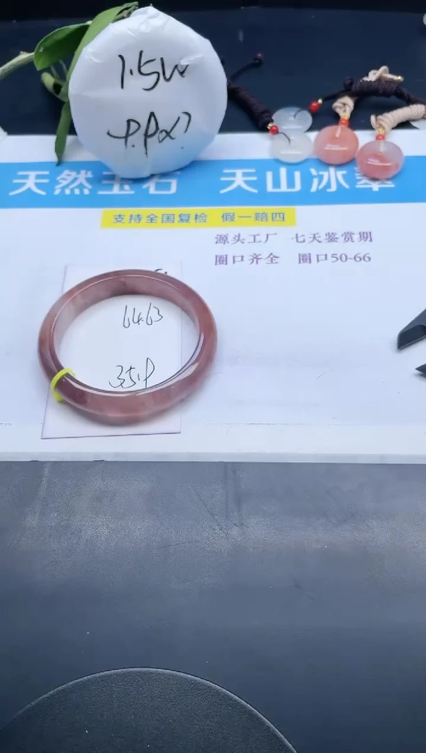 【闪购商品】石英质玉手镯未镶嵌579-64.1
