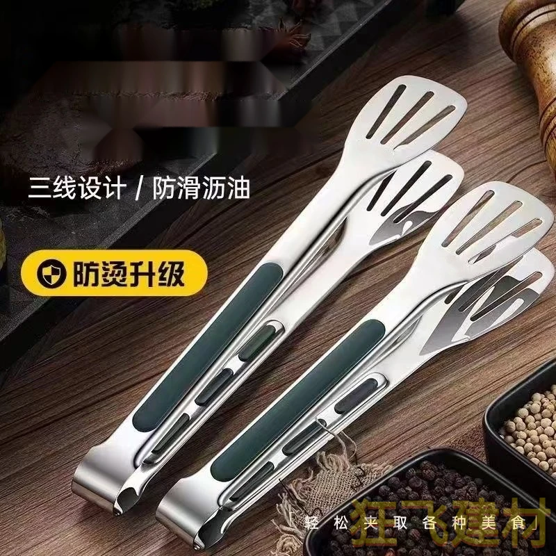食品夹不锈钢烧烤牛排夹食物夹菜烤肉麻辣烫面包厨房烤肉夹子D331