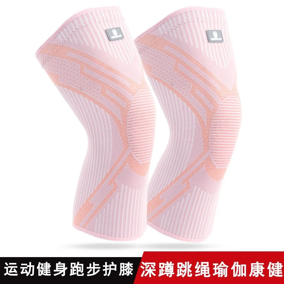 薄款运动护膝跳绳专用加长尼龙跑步篮球男女专业防滑膝盖保护套