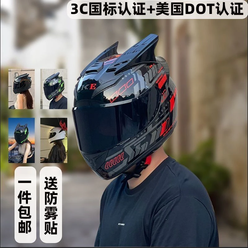 3C认证骑士机车颜色男女通用冬季透气个性安全帽设计蓝牙全包骑行