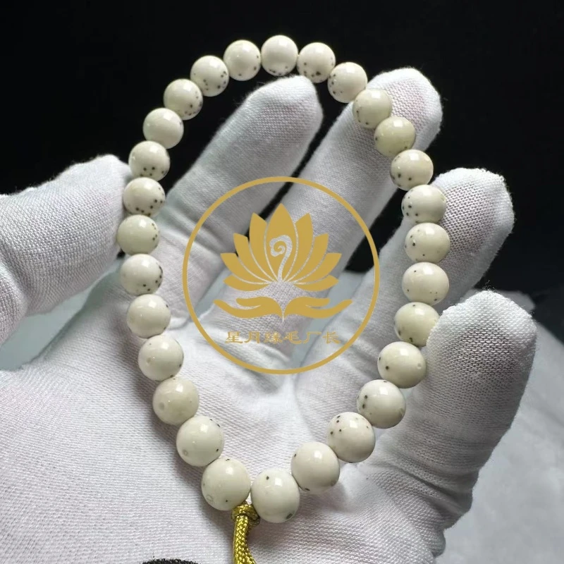 SSS1原生态星月菩提【鲲鹏圆珠】8*8mm文玩好物【一物一图】