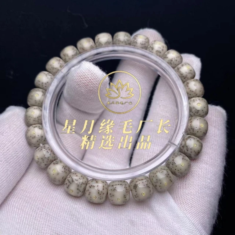 H27原生态星月菩提月朗星稀9*8mm文玩好物