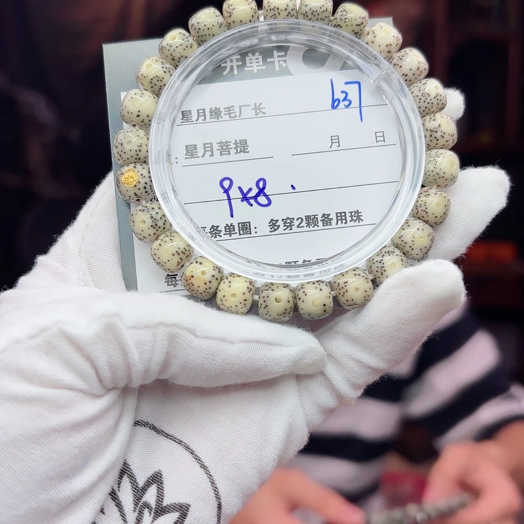 星月菩提吊坠b37。