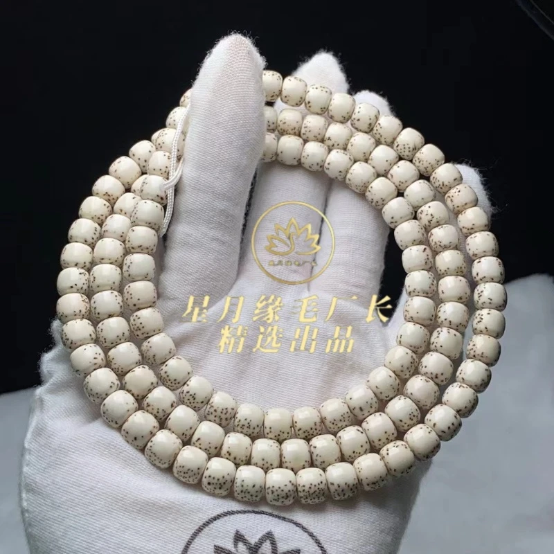 GG10原生态星月菩提顺白半壁留白8*7mm文玩好物