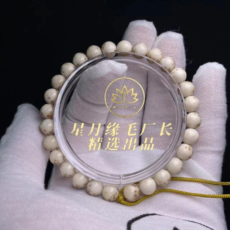 K81原生态星月菩提冰透大留白正圆圆珠8*8mm文玩好物