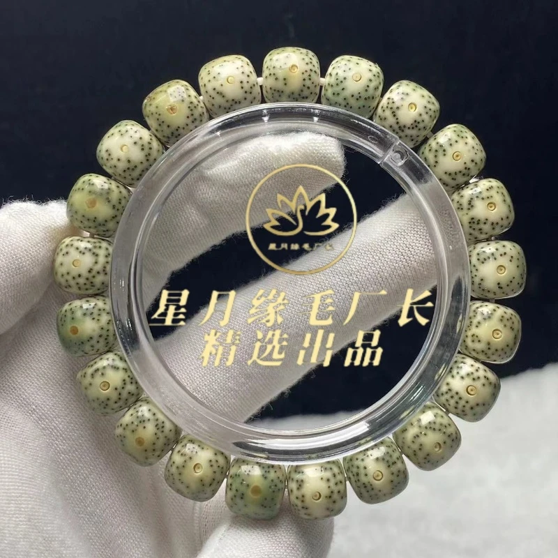 KK23原生态星月菩提鹰目月朗星稀11*10mm文玩好物