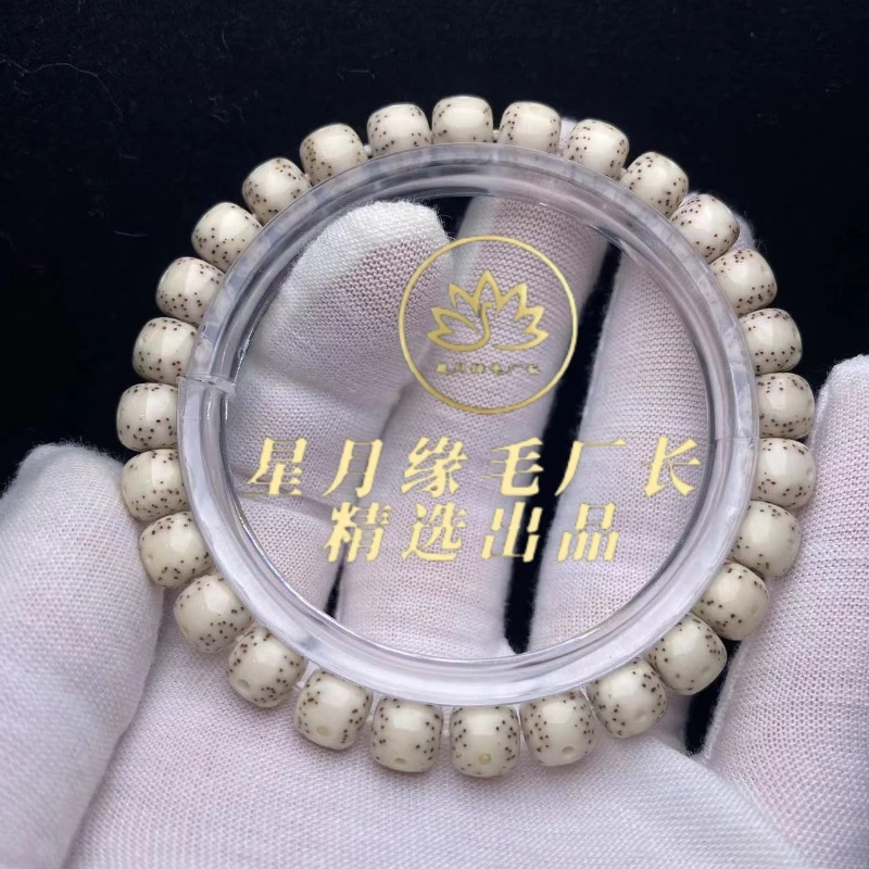 N31原生态星月菩提一线天留白8*7mm文玩好物