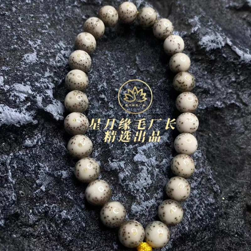 H17原生态星月菩提奶灰正圆圆珠10*10mm文玩好物