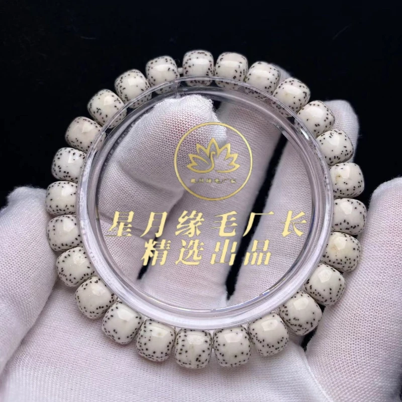 AA14原生态星月菩提【黑盼】顺白老料双留白9*8mm文玩好物