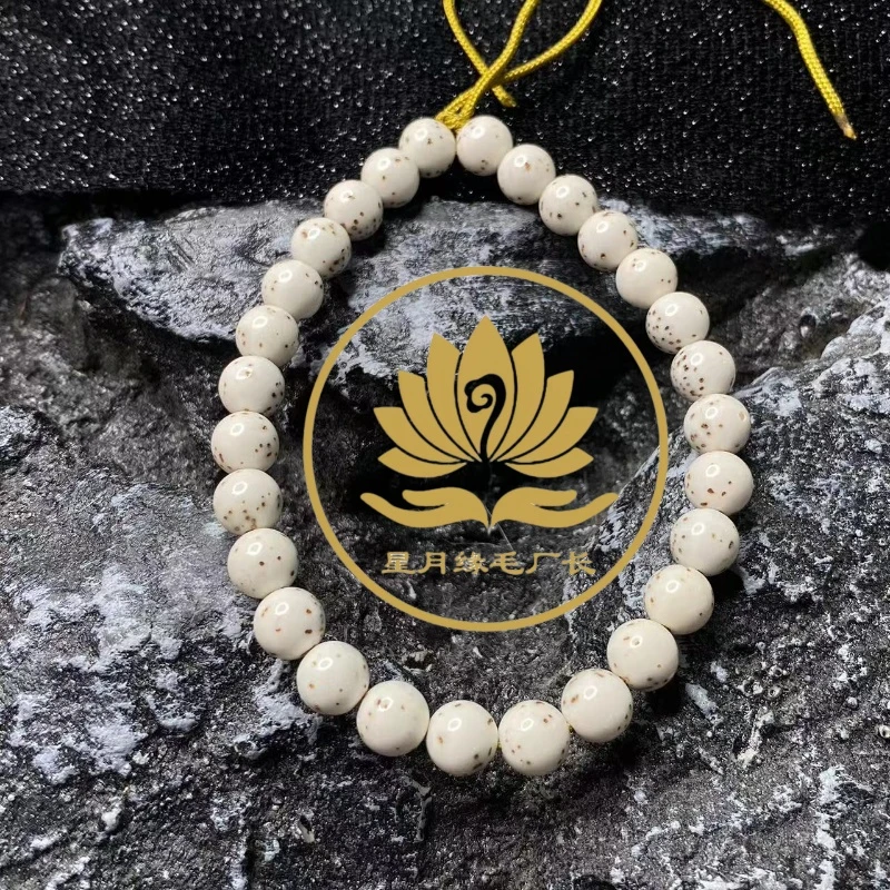 SSS63原生态星月菩提【彩云】正圆骨瓷白圆珠8*8mm文玩【奢华双金标】
