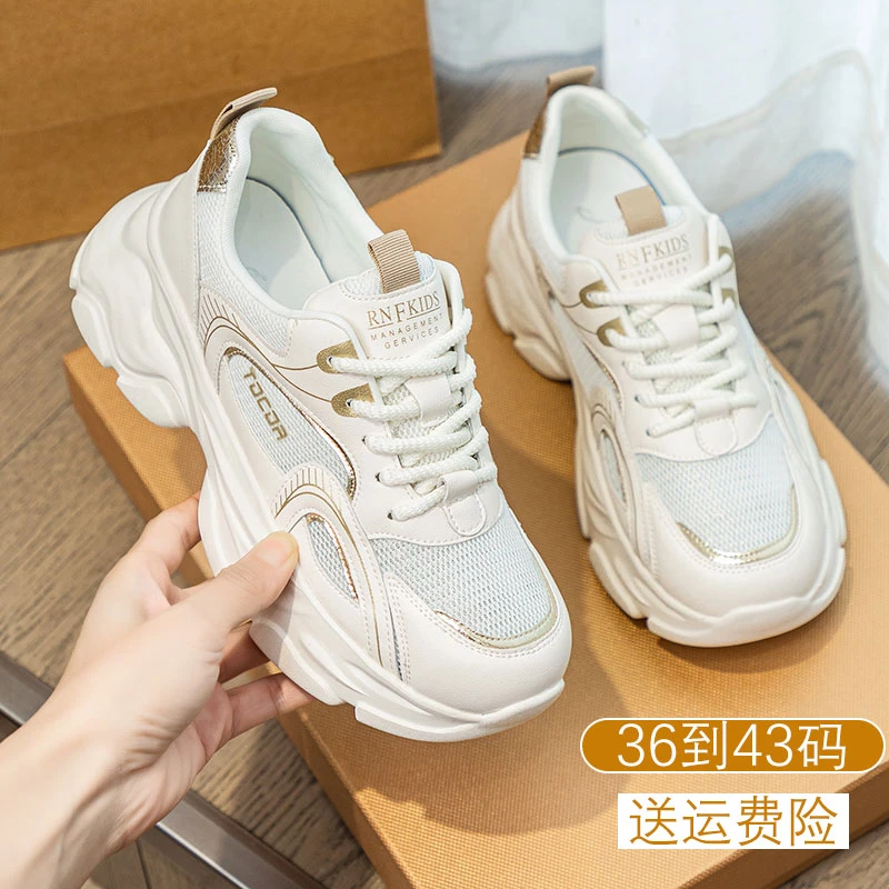 41 真皮单网面透气大码女鞋40-43不显脚大轻便运动鞋夏季老爹鞋子