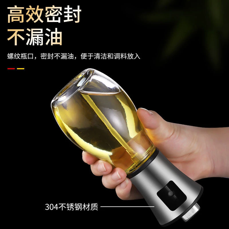 200ml神器喷油壶烧烤减脂家用螺纹按压式高压烘焙油壶