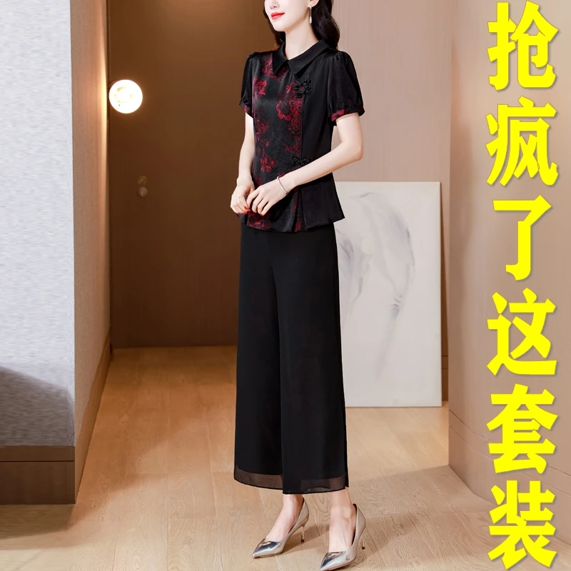 新中式国风冰丝套装女夏季2025新款贵夫人时尚品牌妈妈显瘦两件套