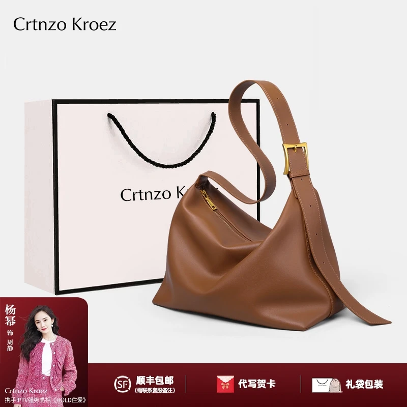 【CrtnzoKroez官方正品】发式复古托特包大容量高级感单肩大包