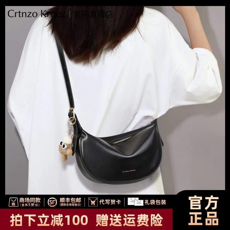 【CrtnzoKroez官方正品】包包女包2025新款简约时尚小众单肩斜挎包