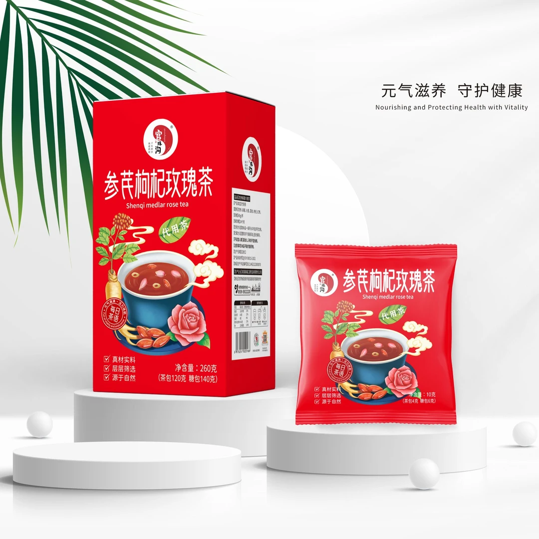 参芪枸杞玫瑰茶