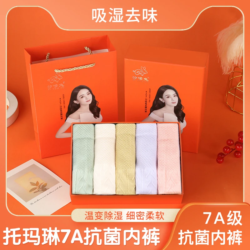 【7A抑菌托玛琳】高腰女士大包臀简约舒适柔软透气待产短裤时尚TML