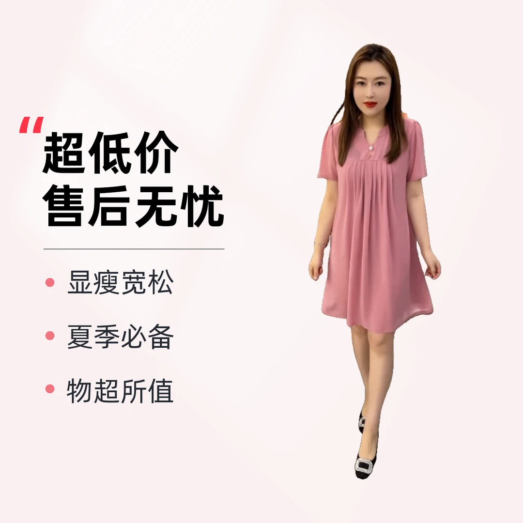 法式轻奢女装连衣裙夏季显瘦宽松连衣裙小个子气质减龄连衣裙