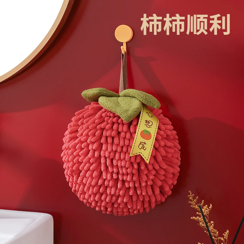 厨房擦手巾柿子可爱红色雪尼尔擦手球速干吸水挂式卫生间洗手巾