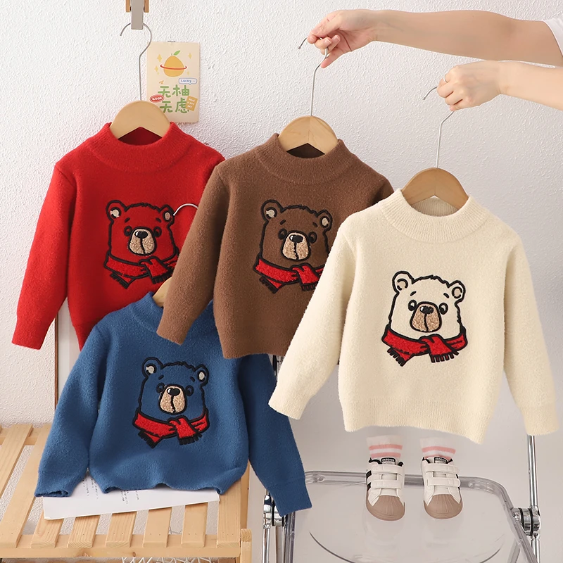 2024儿童卡通可爱小熊一体绒加厚针织毛衣男宝宝秋冬款洋气百搭款